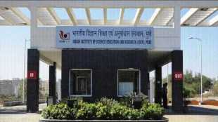 Indian Institutes of Science opportunities information in marathi