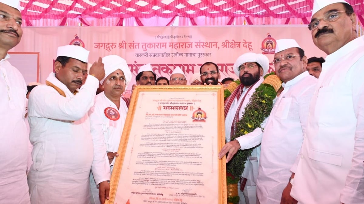 eknath shinde sant tukaram beej