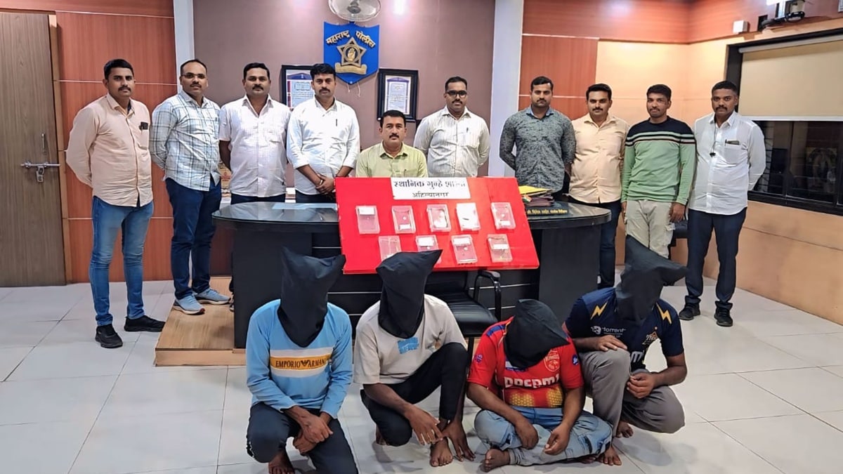 gold chain snatchers arrested