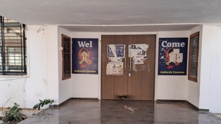 dr Babasaheb Ambedkar Marathwada university canteens