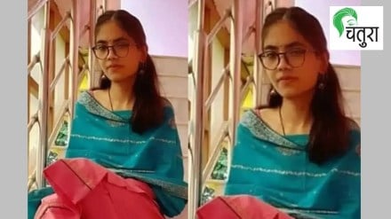 Ankita topal latest news