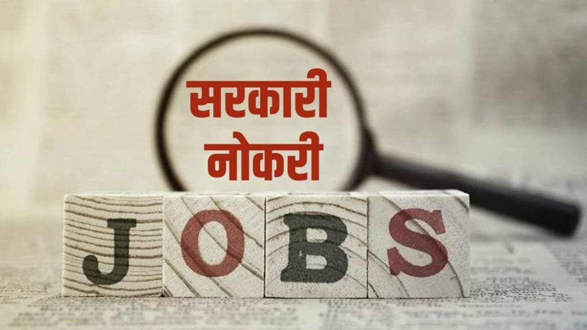 Tribal Development Department recruitment