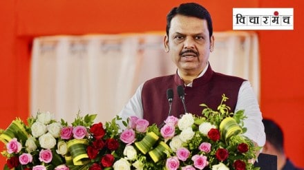 special Public Security Bill 2024