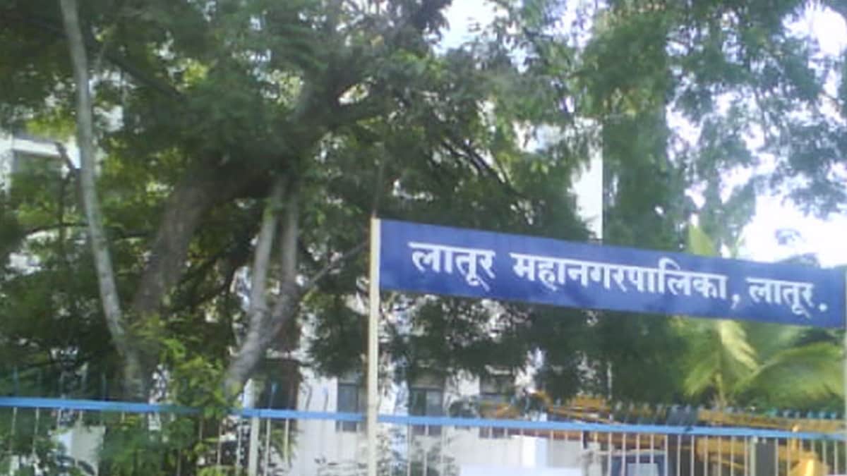 latur non agricultural tax