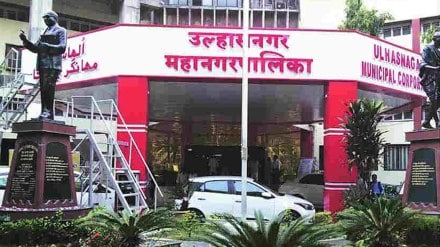 Ulhasnagar property tax Abhay yojana