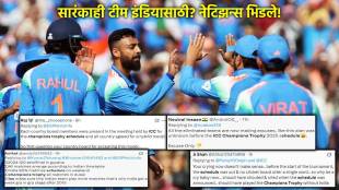ICC Champions Trophy 2025 India vs New Zealand final schedule venue issue