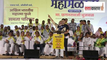 crowd chhagan Bhujbal displeasure OBC Office bearers public meeting jalgaon city