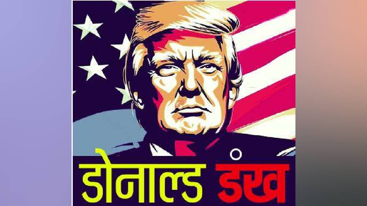 US to deport 5 lakh citizens Decision to withdraw legal protection