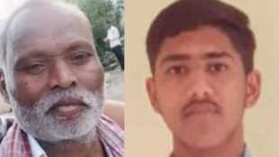 college youth and farm labour die in well