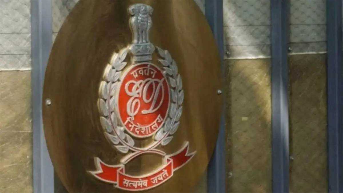 Dalal money laundering case news in marathi