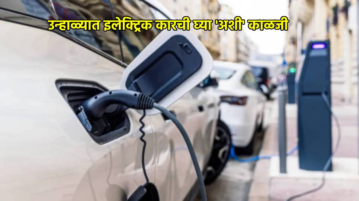 electric vehicle care tips for summer