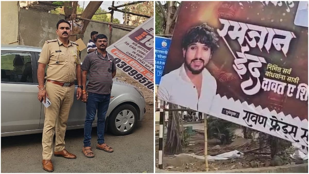 Eid greetings from gangster sarfraj taj shaikh Municipal corporation and police take action