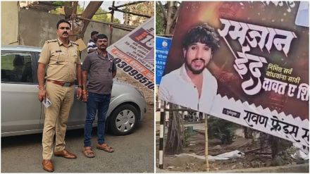 Eid greetings from gangster sarfraj taj shaikh Municipal corporation and police take action