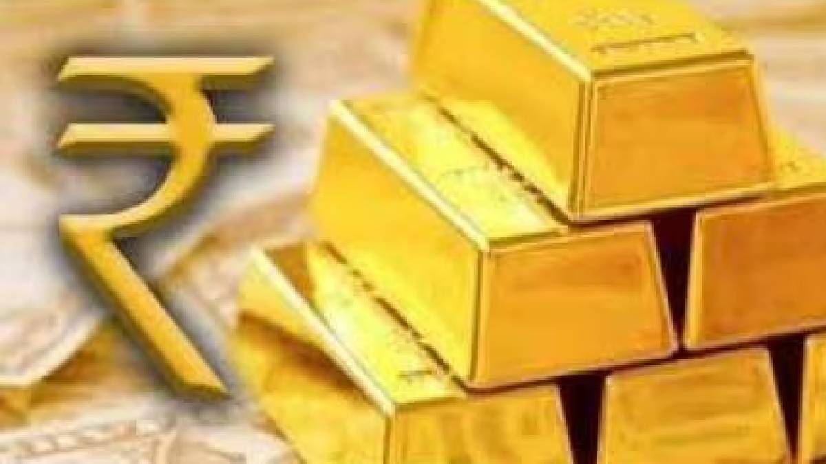 Fall in the price of gold