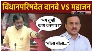 Clashes between Ambadas Danve and Girish Mahajan in the Legislative Council vidhanparishad