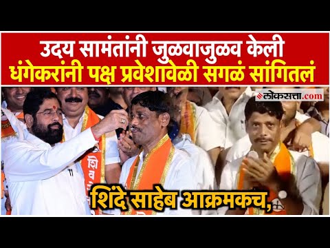 Ravindra Dhangekar joins Shiv Senas Shinde faction