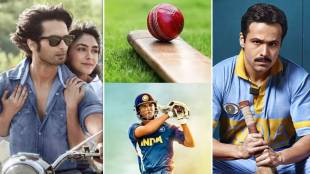 Bollywood movies on cricket ipl 2025