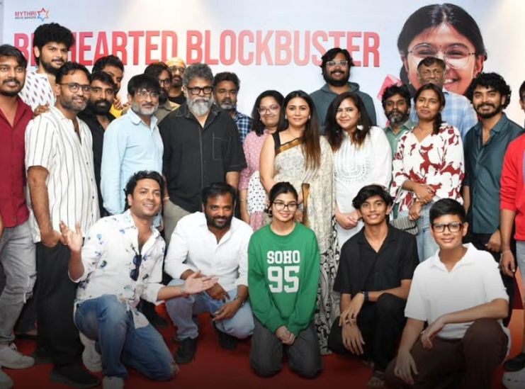 sitara ghattamaneni sukriti veni