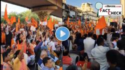 नागपूरमधील हिंसाचाराच्या घटनेचा व्हिडीओ व्हायरल? सकल हिंदू समाजाचा याच्याशी संबंध काय? वाचा…