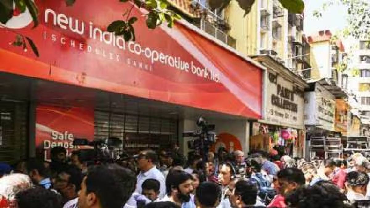 New India Co op Bank embezzlement of Rs 122 crore Businessman arrested for accepting Rs 30 crore Mumbai print news