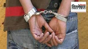 guidelines regarding arrest procedure police action Pune Gurgaon illegal