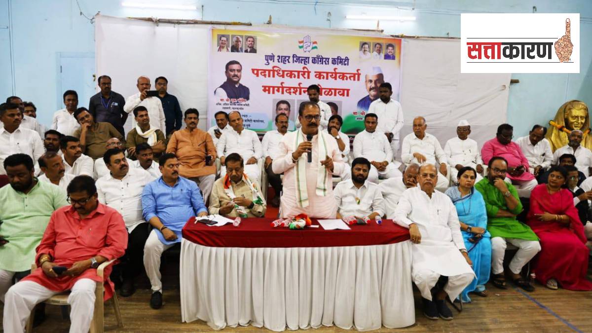 political clashes Pune congress warning congress president harshvardhan sapkal