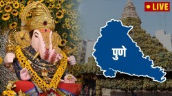 Pune News LIVE Updates : पुणे शहर, परिसर आणि जिल्ह्यातील घडामोडींची माहिती एका क्लिकवर..