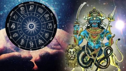 rahu