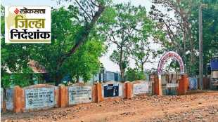 Yavatmal industrial sector growth news in marathi
