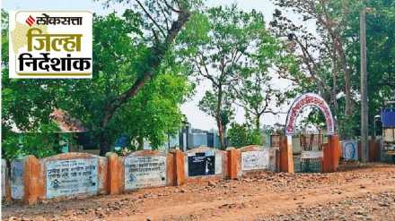 Yavatmal industrial sector growth news in marathi