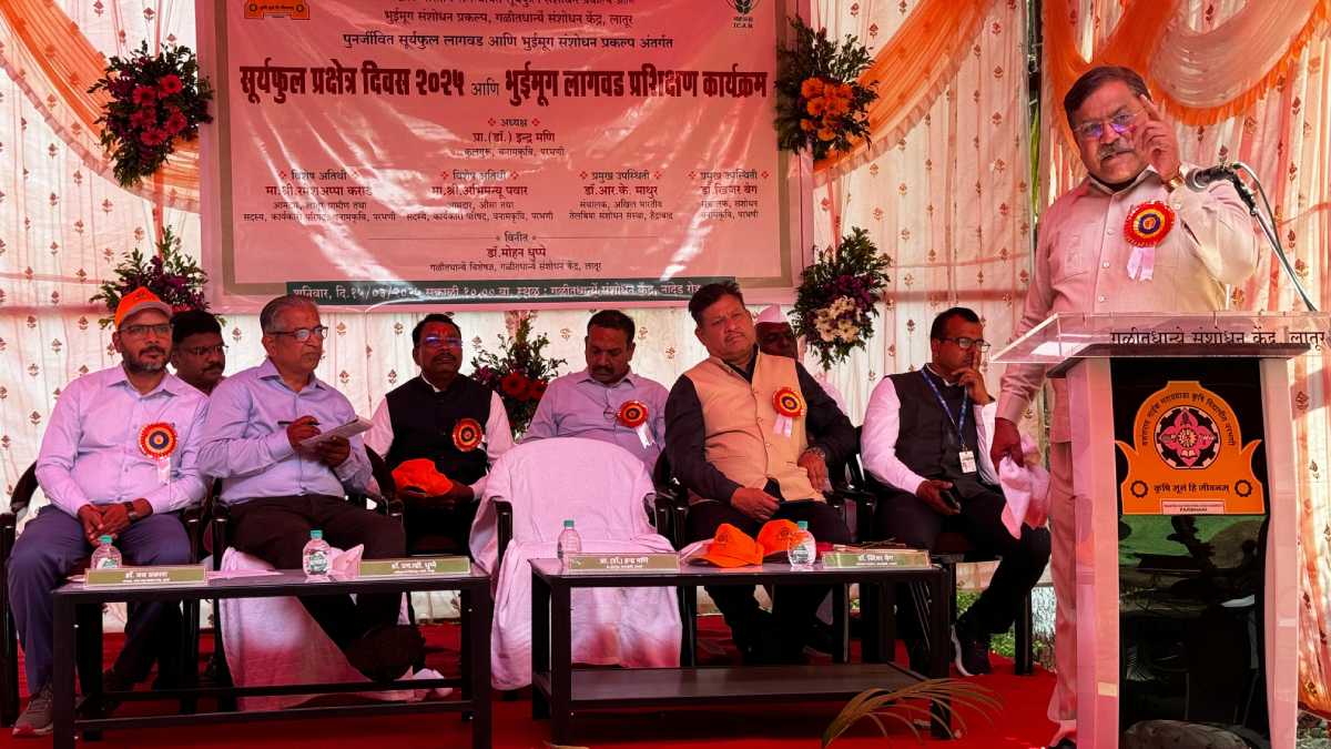 Vasantrao Naik Agricultural University news in marathi
