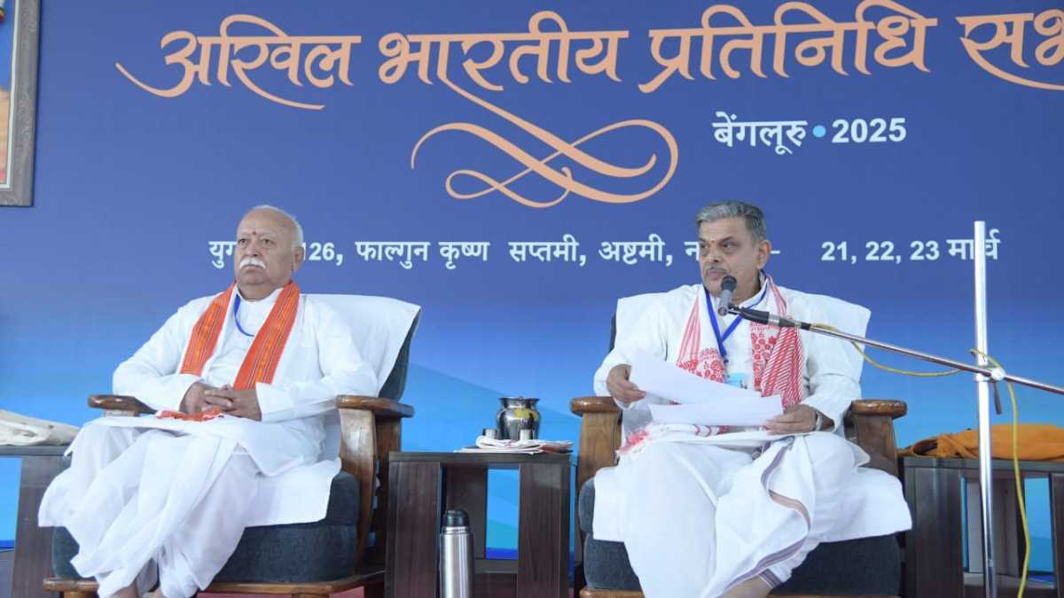 RSS Annual Meeting in Bengaluru