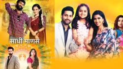 ‘स्टार प्रवाह’ने दुसऱ्यांदा बदलली लोकप्रिय मालिकेची वेळ! १ एप्रिलपासून होणार बदल…; अभिनेत्याने शेअर केली पोस्ट