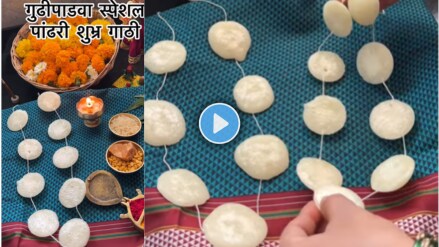 How to make sakhar gathi for Gudi Padwa