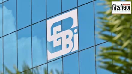 SEBI disclosure norms for board officials