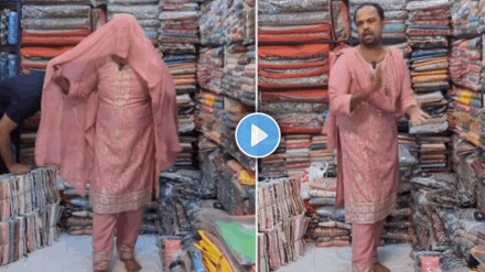 seller video viral for wearing dress in shop viral video on social media