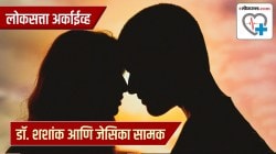 Sex and Relationship “सेक्स हा माझा लग्नसिद्ध अधिकार!”