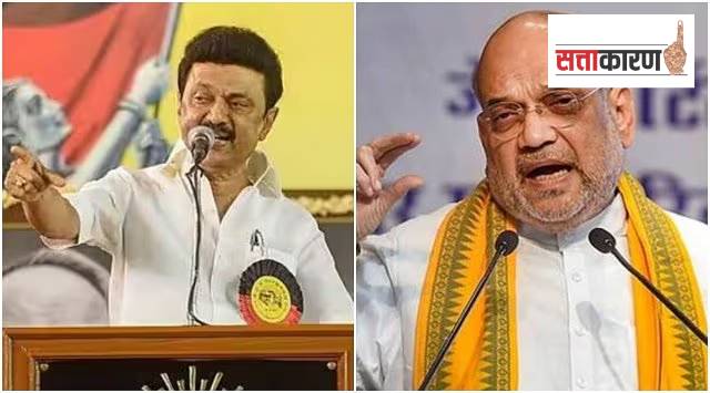 द्रमुक भाषेच्या मुद्यावरून विष पसरवत असल्याचा अमित शहांचा आरोप