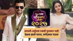 “लाडक्या जोडीकडे दुर्लक्ष…”, ‘ठरलं तर मग’ फेम सायली-अर्जुनला एकही पुरस्कार दिला नाही, चाहते नाराज; म्हणाले, “TRP तरी बघा…”