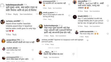 Star Pravah Premachi Goshta