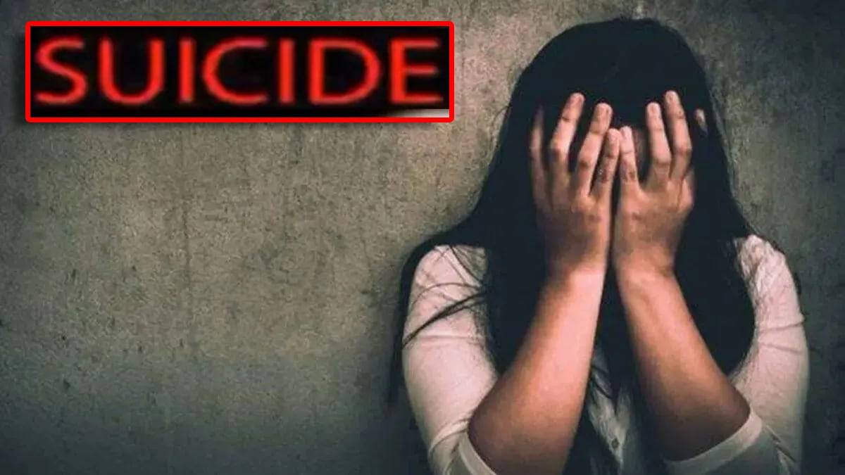 young man and a young woman from the same village decided to commit suicide Bhandara news