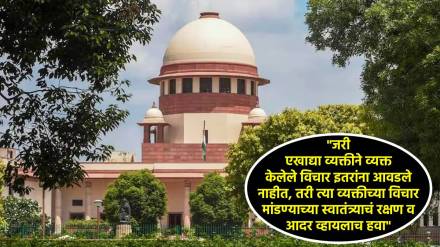 supreme court on freedom of speech (1)