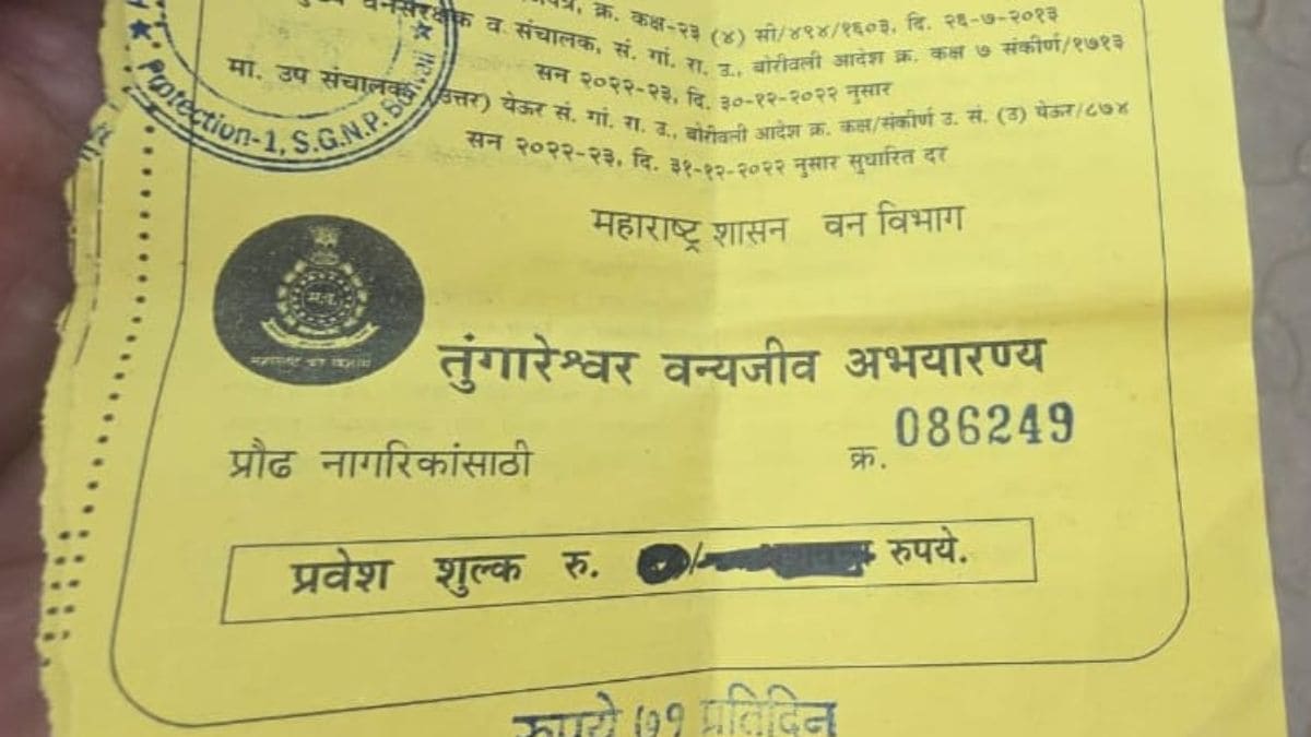 Fee to enter Tungareshwar temple strong opposition from devotees