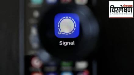 us war plan signal app (1)