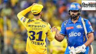 Mumbai Indians vs Chennai Super Kings analysis in marathi