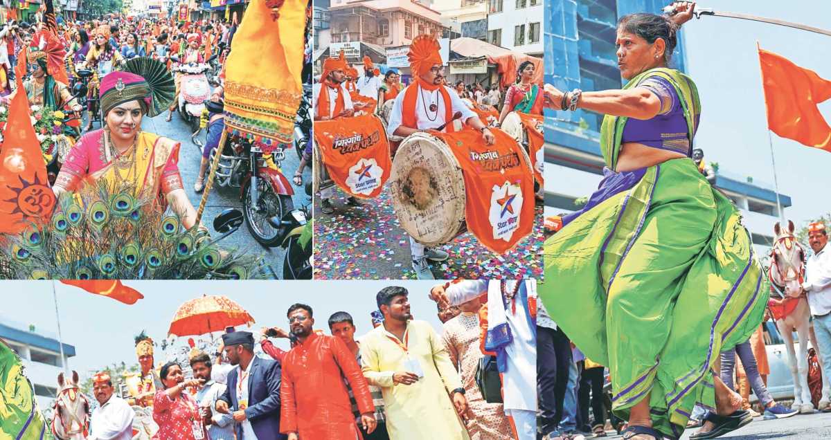 Shobha Yatra Gudi Padwa information in marathi