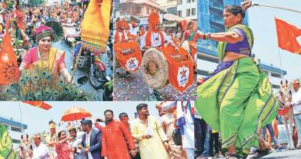 Shobha Yatra Gudi Padwa information in marathi