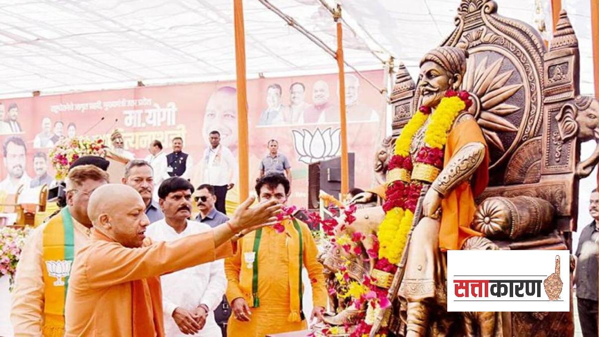 yogi adityanath on mughals row