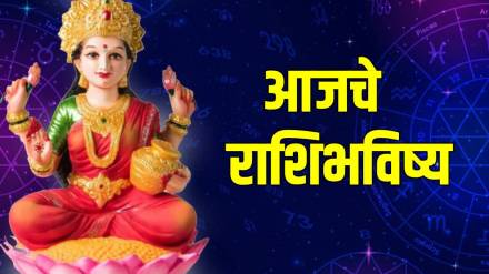 Mesh To Meen horoscope today