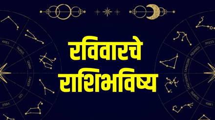 Mesh To Meen Horoscope